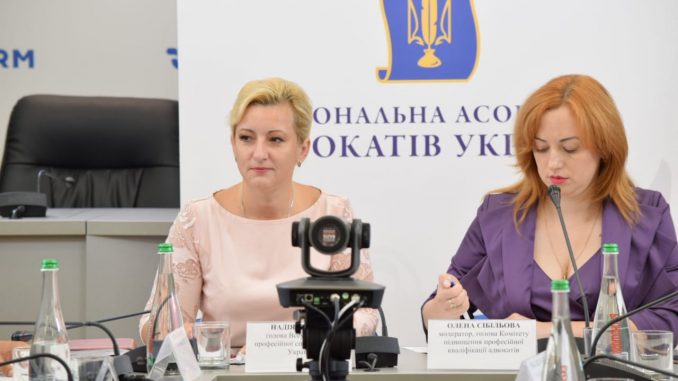 15 серпня проведено круглий стіл на тему “Забезпечення соціальних прав адвокатів”